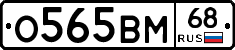 %D0%9E565%D0%92%D0%9C68