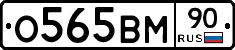%D0%9E565%D0%92%D0%9C90