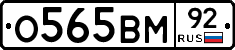 %D0%9E565%D0%92%D0%9C92