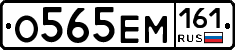 %D0%9E565%D0%95%D0%9C161