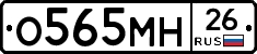 %D0%9E565%D0%9C%D0%9D26