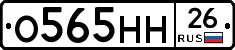 %D0%9E565%D0%9D%D0%9D26