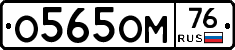 %D0%9E565%D0%9E%D0%9C76