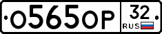 %D0%9E565%D0%9E%D0%A032