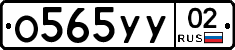 %D0%9E565%D0%A3%D0%A302