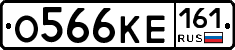 %D0%9E566%D0%9A%D0%95161