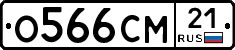 %D0%9E566%D0%A1%D0%9C21