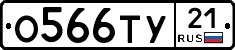 %D0%9E566%D0%A2%D0%A321