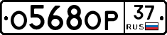 %D0%9E568%D0%9E%D0%A037