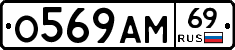 %D0%9E569%D0%90%D0%9C69