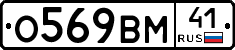 %D0%9E569%D0%92%D0%9C41