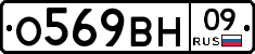 %D0%9E569%D0%92%D0%9D09