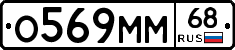 %D0%9E569%D0%9C%D0%9C68