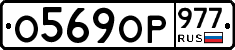 %D0%9E569%D0%9E%D0%A0977