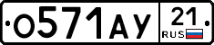%D0%9E571%D0%90%D0%A321