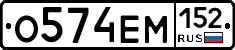 %D0%9E574%D0%95%D0%9C152
