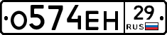 %D0%9E574%D0%95%D0%9D29