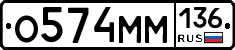 %D0%9E574%D0%9C%D0%9C136