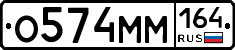 %D0%9E574%D0%9C%D0%9C164