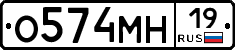 %D0%9E574%D0%9C%D0%9D19