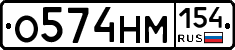 %D0%9E574%D0%9D%D0%9C154