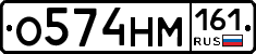 %D0%9E574%D0%9D%D0%9C161