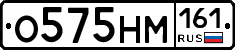 %D0%9E575%D0%9D%D0%9C161