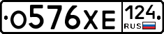 %D0%9E576%D0%A5%D0%95124