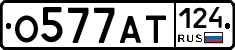 %D0%9E577%D0%90%D0%A2124