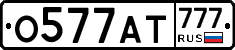 %D0%9E577%D0%90%D0%A2777