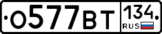 %D0%9E577%D0%92%D0%A2134