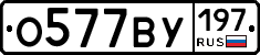 %D0%9E577%D0%92%D0%A3197