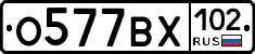 %D0%9E577%D0%92%D0%A5102