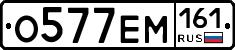 %D0%9E577%D0%95%D0%9C161
