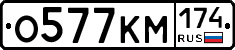 %D0%9E577%D0%9A%D0%9C174