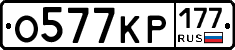%D0%9E577%D0%9A%D0%A0177