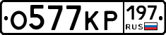 %D0%9E577%D0%9A%D0%A0197