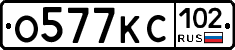 %D0%9E577%D0%9A%D0%A1102