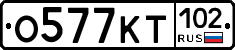 %D0%9E577%D0%9A%D0%A2102