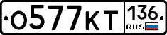 %D0%9E577%D0%9A%D0%A2136