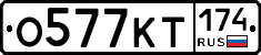 %D0%9E577%D0%9A%D0%A2174