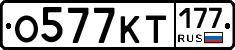 %D0%9E577%D0%9A%D0%A2177