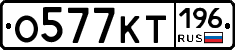 %D0%9E577%D0%9A%D0%A2196
