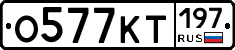%D0%9E577%D0%9A%D0%A2197