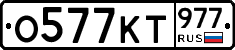 %D0%9E577%D0%9A%D0%A2977