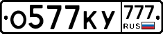 %D0%9E577%D0%9A%D0%A3777