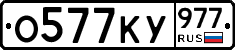 %D0%9E577%D0%9A%D0%A3977