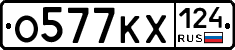 %D0%9E577%D0%9A%D0%A5124