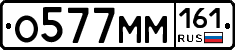 %D0%9E577%D0%9C%D0%9C161