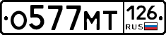 %D0%9E577%D0%9C%D0%A2126